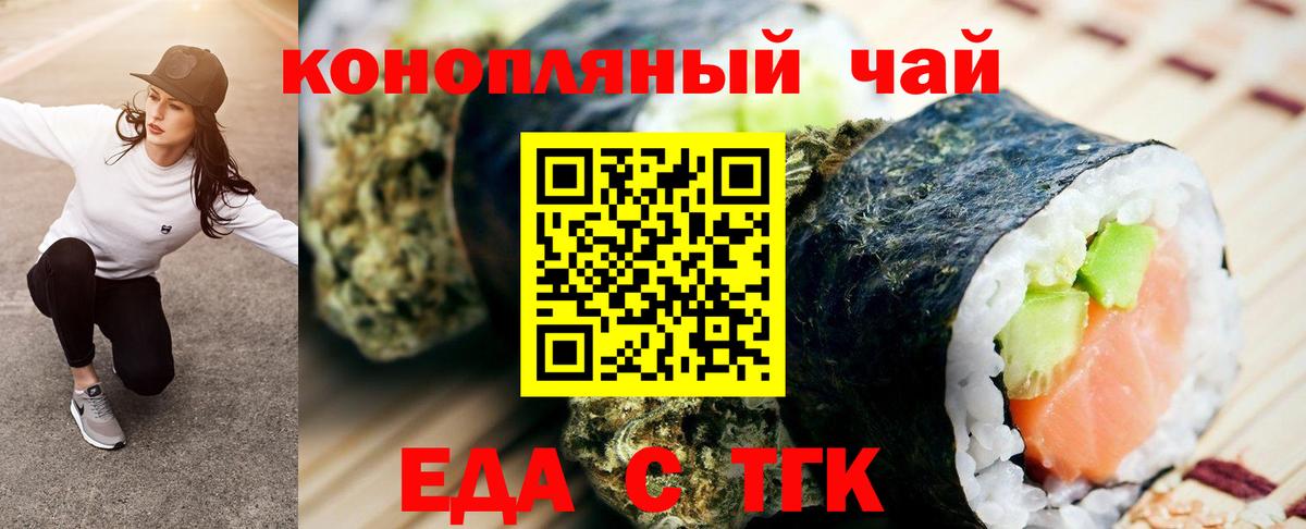 Обь  Canna-Cookies марихуана  Вход с VPN 