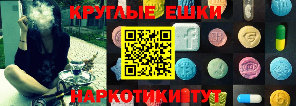 Экстази louis Vuitton Обь