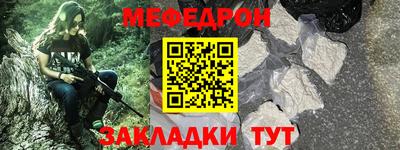 меф VHQ Бузулук