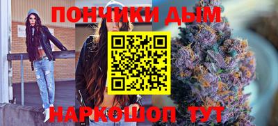 дурь Будённовск