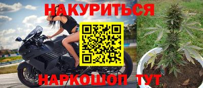 дурь Будённовск