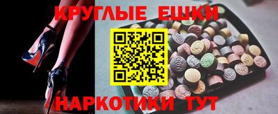 меф VHQ Бузулук