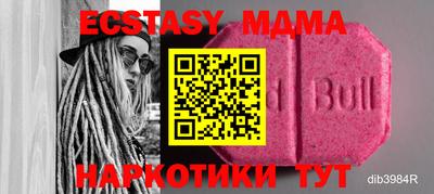 круглые Бугуруслан