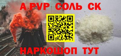 дурь Будённовск