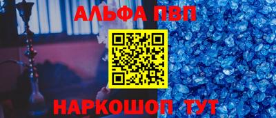 меф VHQ Бузулук