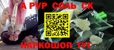 меф VHQ Бузулук
