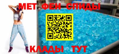 меф VHQ Бузулук