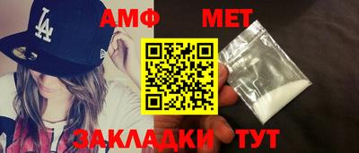меф VHQ Бузулук