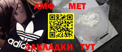 меф VHQ Бузулук