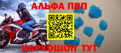 дурь Будённовск