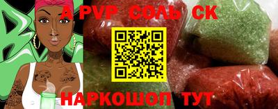 дурь Будённовск