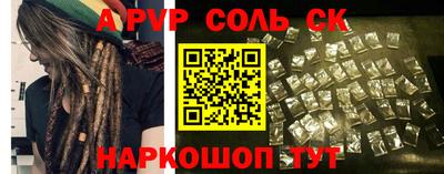 дурь Будённовск