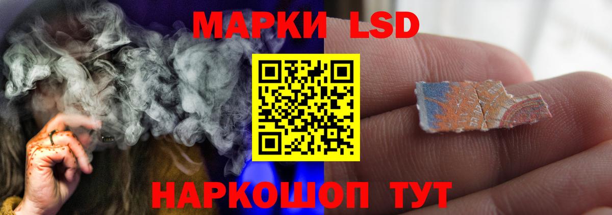 LSD-25 экстази кислота  Вход с VPN  Обь  Лсд 25 экстази кислота 