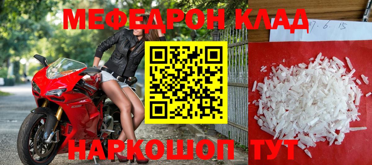 МЕФ Обь