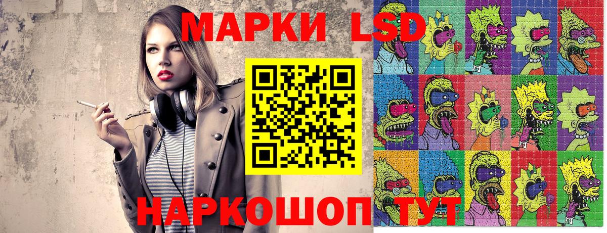 Наркотические марки 1500мкг  Вход с VPN  Наркотические марки 1500мкг  Обь 